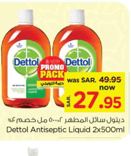 DETTOL Disinfectant  in Nesto in KSA, Saudi Arabia, Saudi - Al Khobar