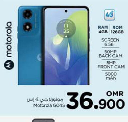 MOTOROLA   in Nesto Hyper Market   in Oman - Sohar