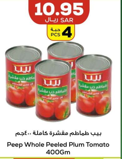    in Astra Markets in KSA, Saudi Arabia, Saudi - Tabuk