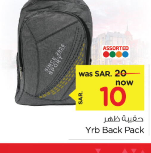  School Bag  in Nesto in KSA, Saudi Arabia, Saudi - Al Hasa