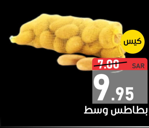  Potato  in أسواق جرين أبل in مملكة العربية السعودية, السعودية, سعودية - الأحساء‎