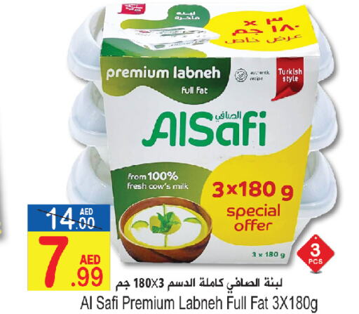 AL SAFI Labneh  in Sun and Sand Hypermarket in UAE - Ras al Khaimah