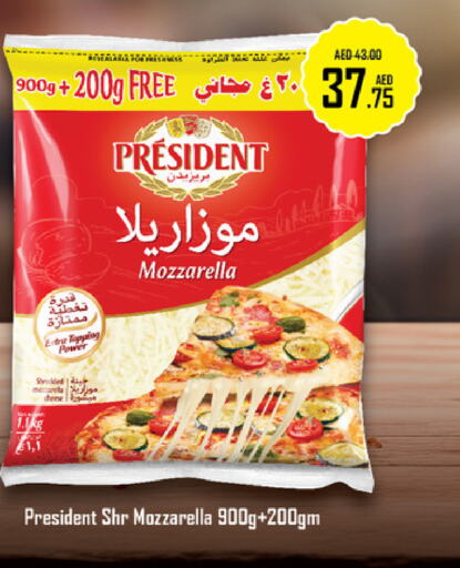 PRESIDENT Mozzarella  in Al Aswaq Hypermarket in UAE - Ras al Khaimah