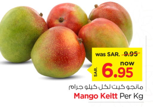 Mango Mango  in نستو in مملكة العربية السعودية, السعودية, سعودية - الخرج