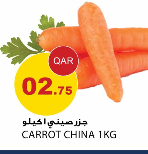  Carrot  in أسواق أسباير in قطر - الوكرة