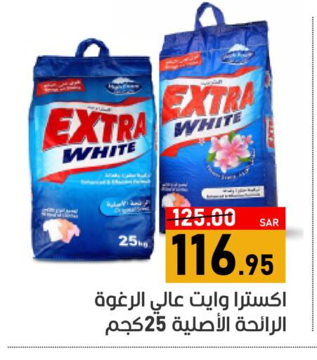 EXTRA WHITE Detergent  in Green Apple Market in KSA, Saudi Arabia, Saudi - Al Hasa