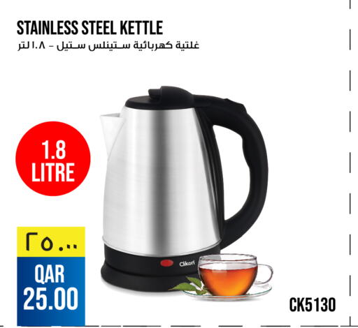 Kettle