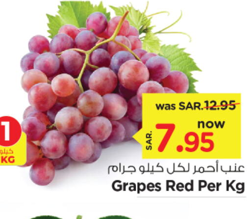  Grapes  in Nesto in KSA, Saudi Arabia, Saudi - Al Hasa