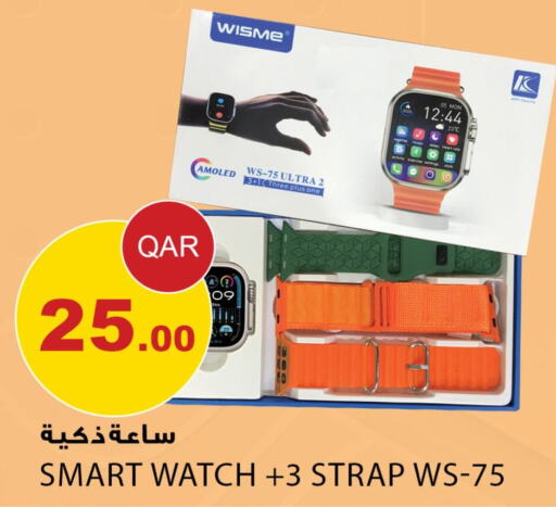    in Aspire Markets  in Qatar - Al Wakra