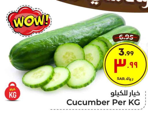  Cucumber  in Hyper Al Wafa in KSA, Saudi Arabia, Saudi - Mecca