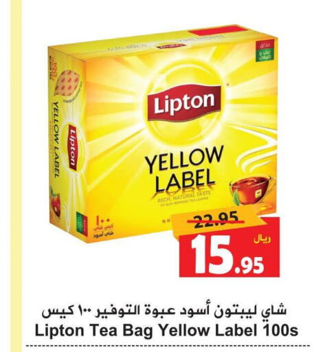 Lipton أكياس شاي  in هايبر بشيه in مملكة العربية السعودية, السعودية, سعودية - جدة