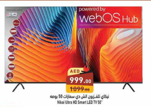 NIKAI Smart TV  in Aswaq Ramez in UAE - Ras al Khaimah