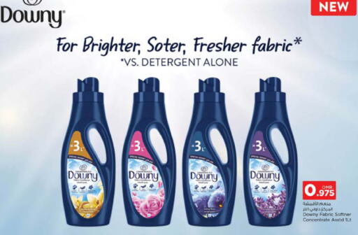 DOWNY Detergent  in Nesto Hyper Market   in Oman - Muscat