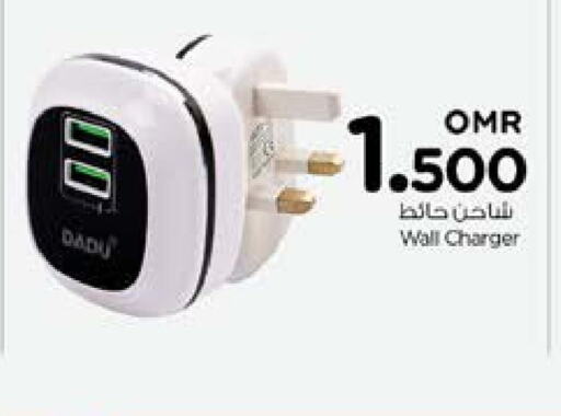  Charger  in Nesto Hyper Market   in Oman - Muscat