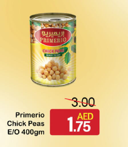  Chick Peas  in الأسواق هايبرماركت in الإمارات العربية المتحدة , الامارات - رَأْس ٱلْخَيْمَة