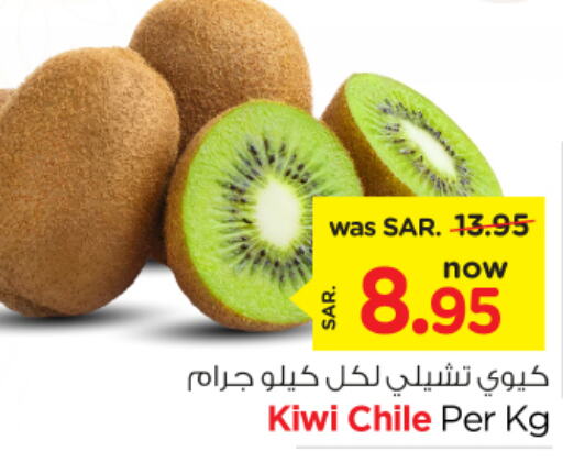  Kiwi  in Nesto in KSA, Saudi Arabia, Saudi - Al Hasa