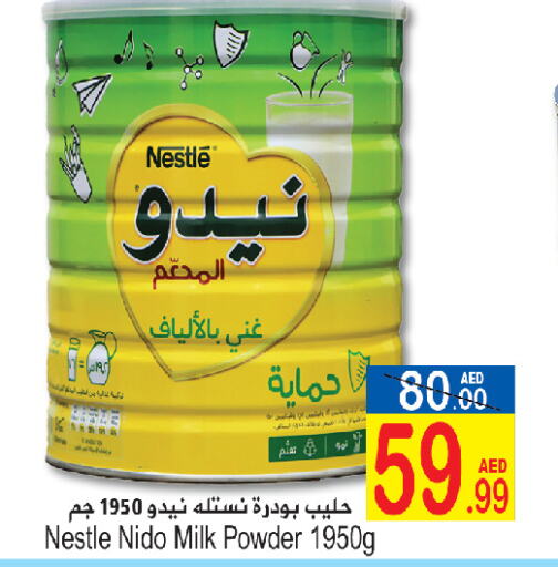 NESTLE حليب مجفف  in سن اند ساند هايبر ماركت ذ.م.م in الإمارات العربية المتحدة , الامارات - رَأْس ٱلْخَيْمَة