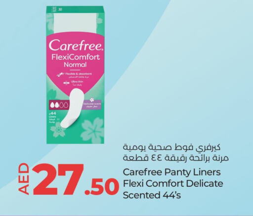 Carefree   in لولو هايبرماركت in الإمارات العربية المتحدة , الامارات - أبو ظبي