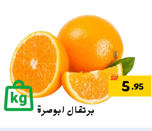  Orange  in Mahasen Central Markets in KSA, Saudi Arabia, Saudi - Al Hasa