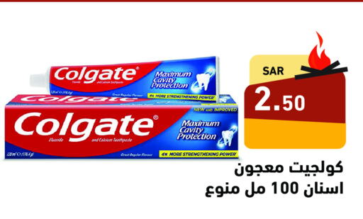 COLGATE Toothpaste  in Aswaq Ramez in KSA, Saudi Arabia, Saudi - Tabuk