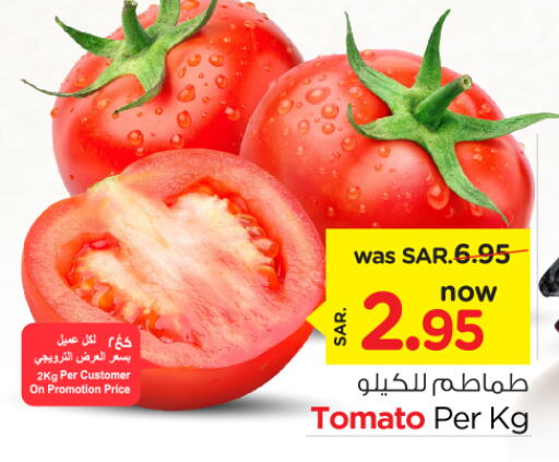  Tomato  in نستو in مملكة العربية السعودية, السعودية, سعودية - الرياض