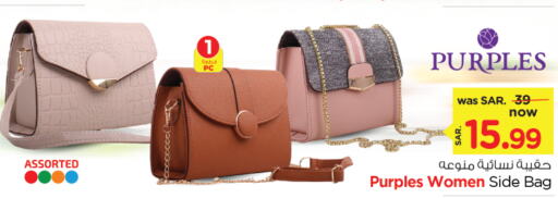  Ladies Bag  in Nesto in KSA, Saudi Arabia, Saudi - Dammam