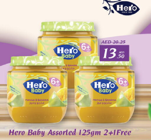 HERO   in Al Aswaq Hypermarket in UAE - Ras al Khaimah