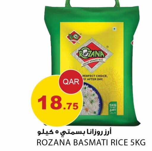  Basmati / Biryani Rice  in Aspire Markets  in Qatar - Al Wakra