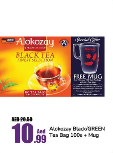 ALOKOZAY Tea Bags  in Al Aswaq Hypermarket in UAE - Ras al Khaimah