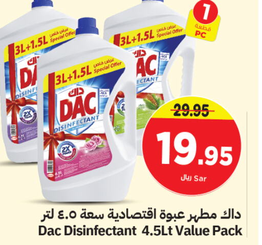 DAC Disinfectant  in Nesto in KSA, Saudi Arabia, Saudi - Al Khobar