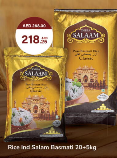  Basmati / Biryani Rice  in Al Aswaq Hypermarket in UAE - Ras al Khaimah