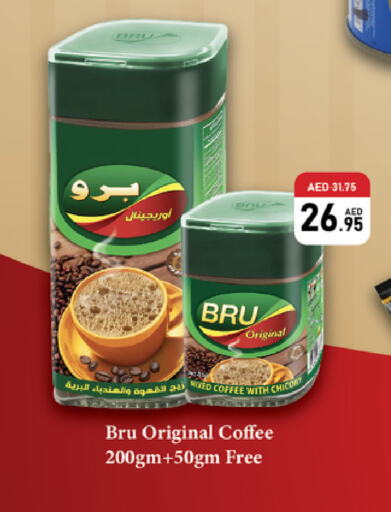 BRU Coffee  in Al Aswaq Hypermarket in UAE - Ras al Khaimah