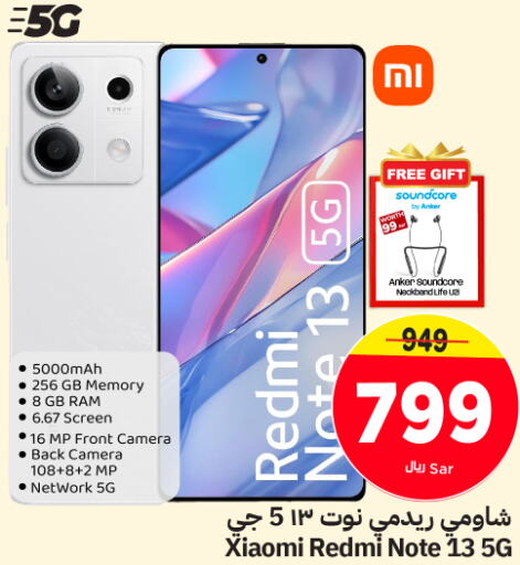 REDMI   in Nesto in KSA, Saudi Arabia, Saudi - Al Majmaah