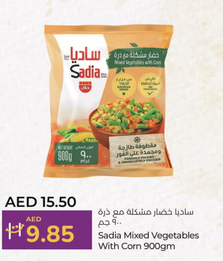 SADIA   in Lulu Hypermarket in UAE - Al Ain