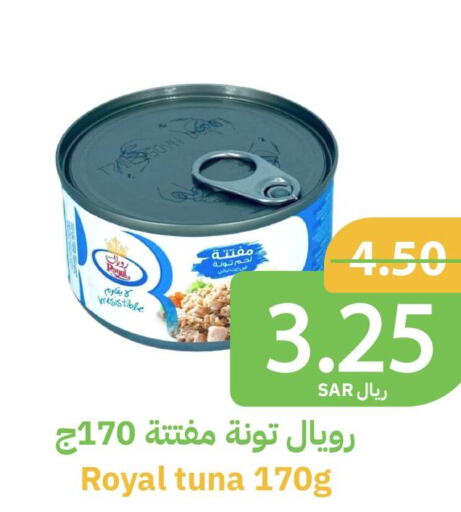  Tuna - Canned  in Qateba Markets in KSA, Saudi Arabia, Saudi - Buraidah