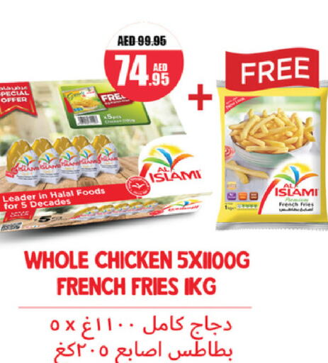 AL ISLAMI Fresh Whole Chicken  in Al Aswaq Hypermarket in UAE - Ras al Khaimah