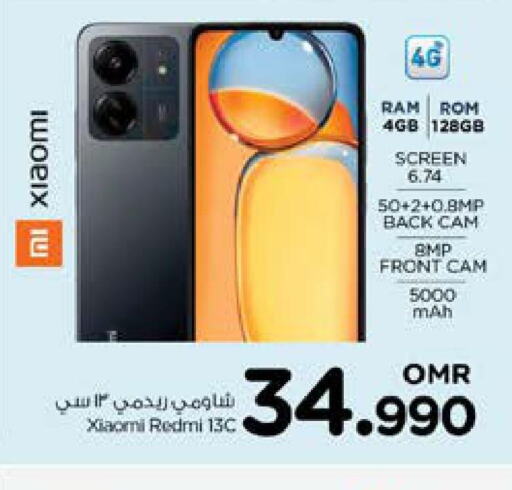 REDMI   in Nesto Hyper Market   in Oman - Sohar