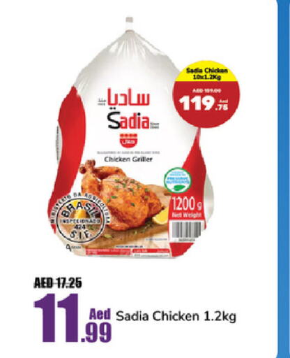 SADIA Frozen Whole Chicken  in Al Aswaq Hypermarket in UAE - Ras al Khaimah