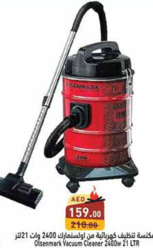 OLSENMARK Vacuum Cleaner  in Aswaq Ramez in UAE - Ras al Khaimah