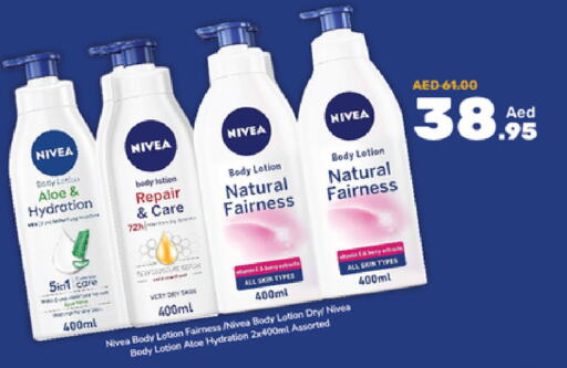 Nivea Body Lotion & Cream  in Al Aswaq Hypermarket in UAE - Ras al Khaimah