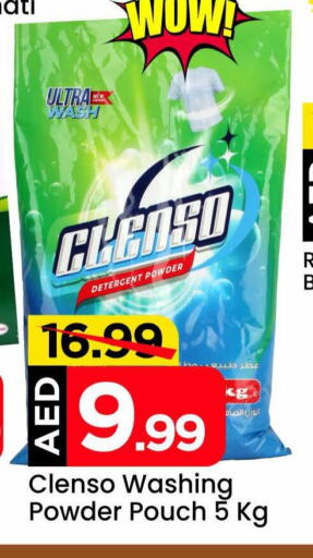  Detergent  in Mark & Save in UAE - Abu Dhabi