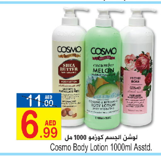  Body Lotion & Cream  in Sun and Sand Hypermarket in UAE - Ras al Khaimah