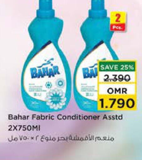 BAHAR Detergent  in Nesto Hyper Market   in Oman - Muscat