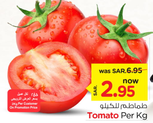  Tomato  in نستو in مملكة العربية السعودية, السعودية, سعودية - الجبيل‎