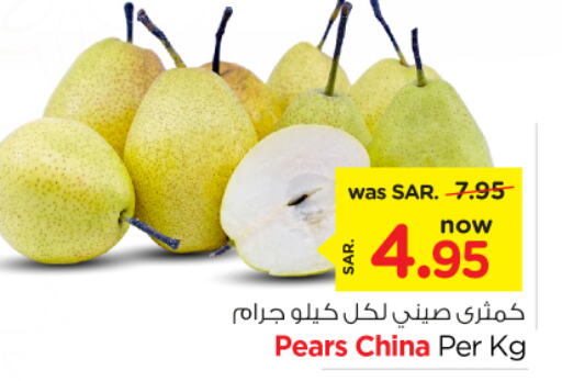  Pear  in Nesto in KSA, Saudi Arabia, Saudi - Al Hasa