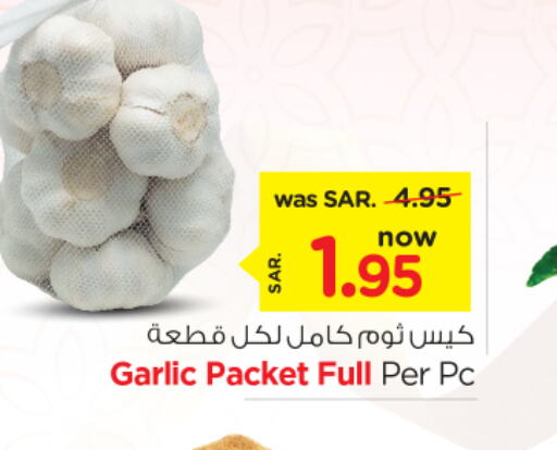  Garlic  in نستو in مملكة العربية السعودية, السعودية, سعودية - الرياض