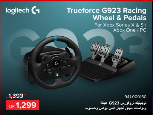 LOGITECH   in الأنيس للإلكترونيات in قطر - أم صلال