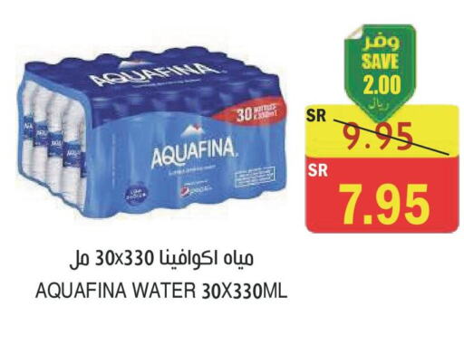 AQUAFINA   in المركز الأخضر للتسويق in مملكة العربية السعودية, السعودية, سعودية - المنطقة الشرقية