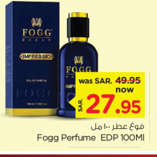 FOGG   in Nesto in KSA, Saudi Arabia, Saudi - Al Hasa