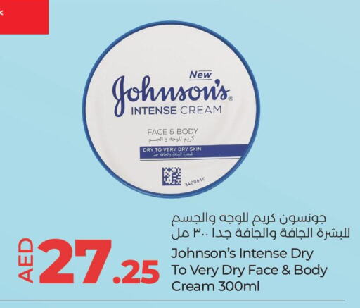 JOHNSONS   in Lulu Hypermarket in UAE - Al Ain